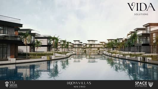 ستاند ألون فيلا 354 متر بإطلالة Pool View – Dejoya Villas New Zayed