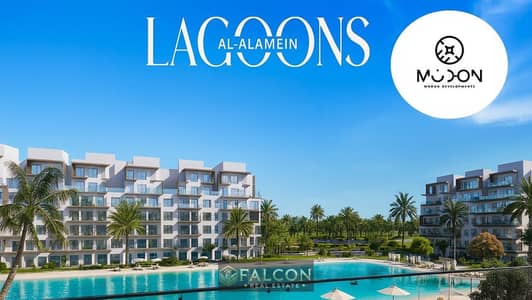 First row chalet on the lagoon, next to Marina and Marassi, opposite the new Alamein Towers LAGOONS