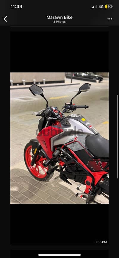 Sym Nhx 2024 كسر زيرو