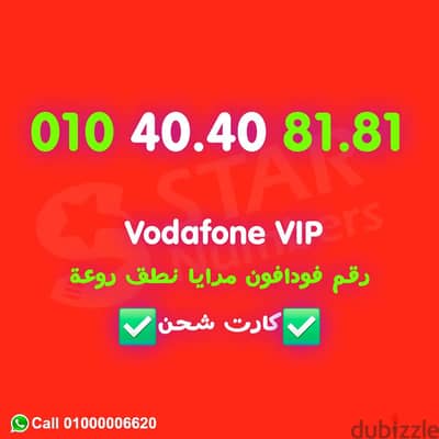 رقم مرايا مقطعين مزيكا نقل الملكيه في اي محافظة ف مصر