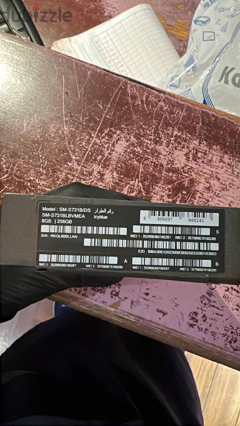 Samsung S25 FE 1