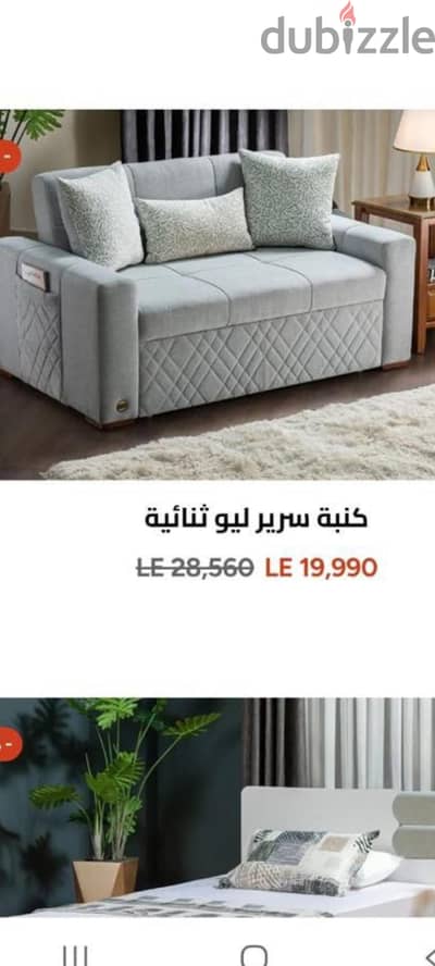 محرم بك اسكندريه