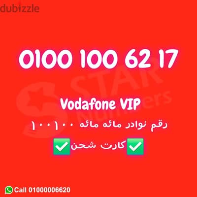 100 100  نقل الملكيه في اي محافظة ف مصر