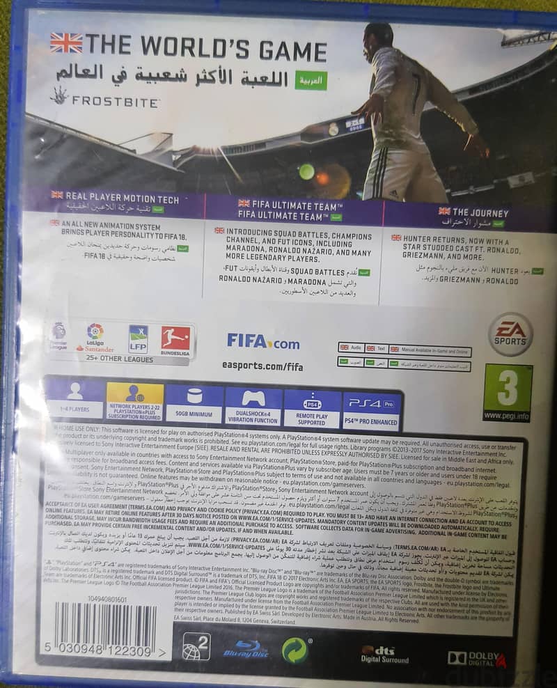 fifa 20 - fifa 18 - second son 6