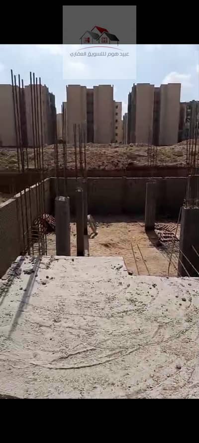 للبيع قطعه ارض مدينة بدر الامتداد الشرقي المنقول مسلسل ( أ ) المساحه ٢٧٦ متر خالصه بالرخصه بها اعمال خرسانيه ( عمدا البدروم و السور ) + عداد المياه خا