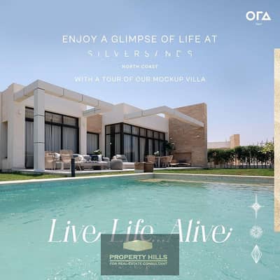 Fully finished chalet with a sea view at Silver Sands Ora Company, Naguib Sawiris, near Al Maza Bay Fully finished chalet with a sea view at Silver Sands Ora Company, Naguib Sawiris, near Al Maza Bay