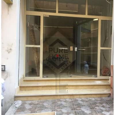 محل تجاري للايجار - كفر عبده