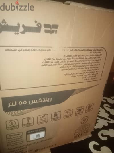 سخان كهرباء