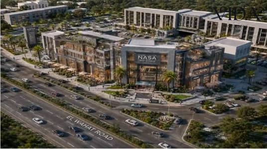 Shop Sale on Wahat Road directly in one of the most prominent projects in 6 October NASA Mall with 2.5% down payment and installmentsup up to 12 years