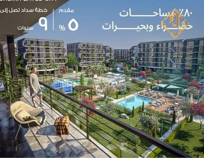 Apartment for sale in a prime location in Al-Thawra Al-Khadra, with an 8-year interest-free installment plan.