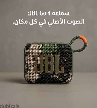 JBL Speaker – Original, Powerful Sound & Deep Bass