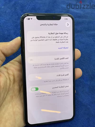 آبل - آيفون 11 برو ماكس