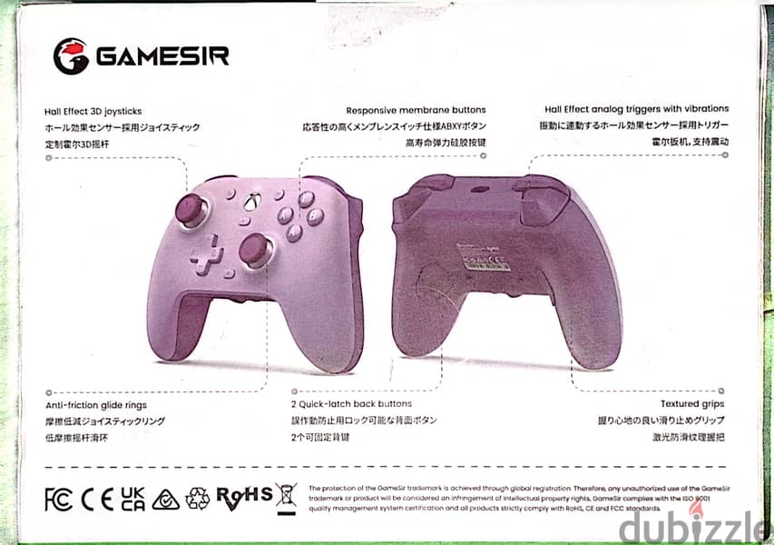 Gamesir G7 SE 1