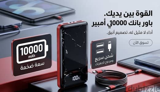 HEYUS Power Bank 10000mAh – 2 USB + LED