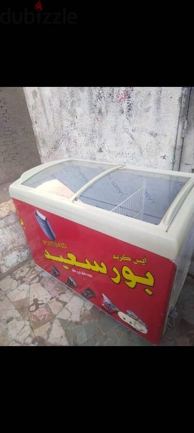 فريزر صندوق  متاح توصيل