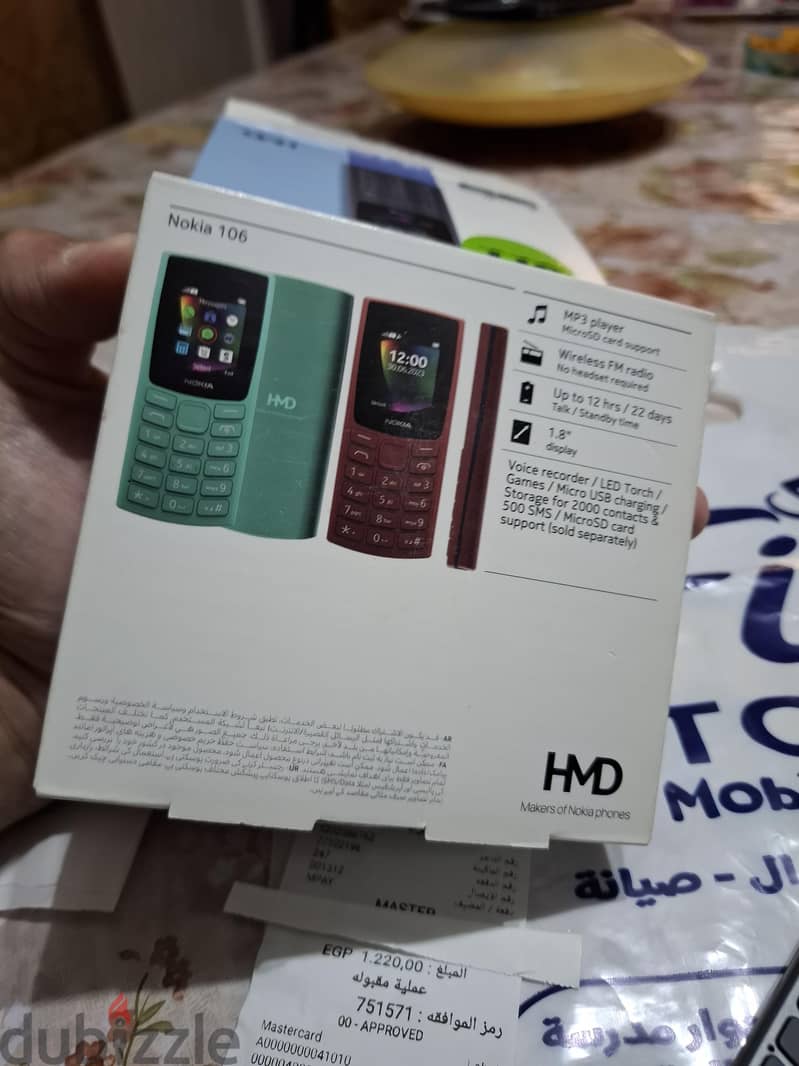 Nokia 106 5