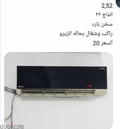 تكييف ٢ وربع حصان سخن بارد يونيون اير
