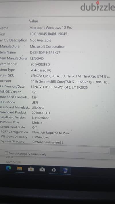 E14 thinkpad