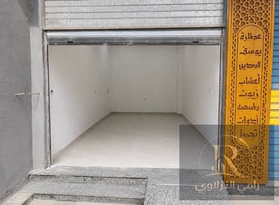 فرصه استثماريه مميزه محل تجاري في العاشر من رمضان