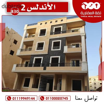 Roof for sale 192 m within 6 months in Andalusia 2, Fifth Settlement Roof for sale 192 m within 6 months in Andalusia 2, Fifth Settlement
