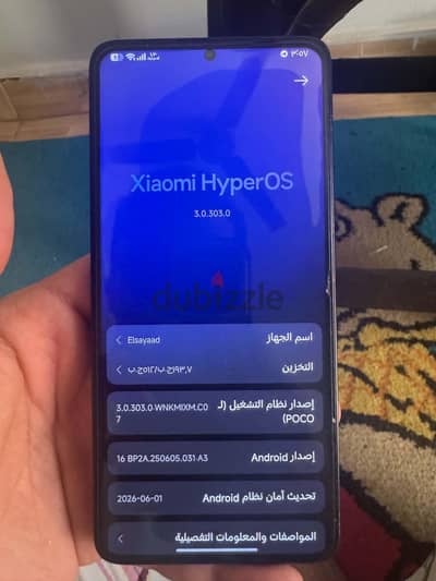 شاومي بوكو اف 6