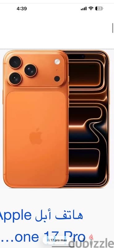 iphone 17 pro max orange 512 Gb
