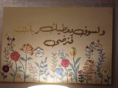 لوحه للبيع