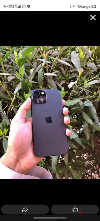 آبل - آيفون 15