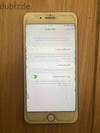 آبل - آيفون 7 بلس