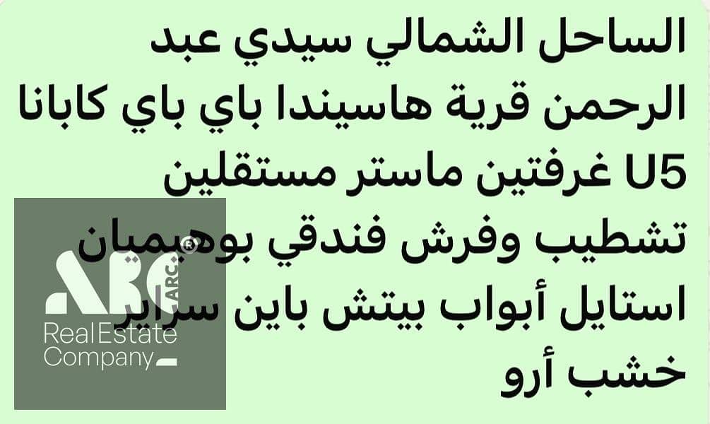 كابينة بغرفتي نوم في هاسيندا باي، صورة ١٦ من ١٦