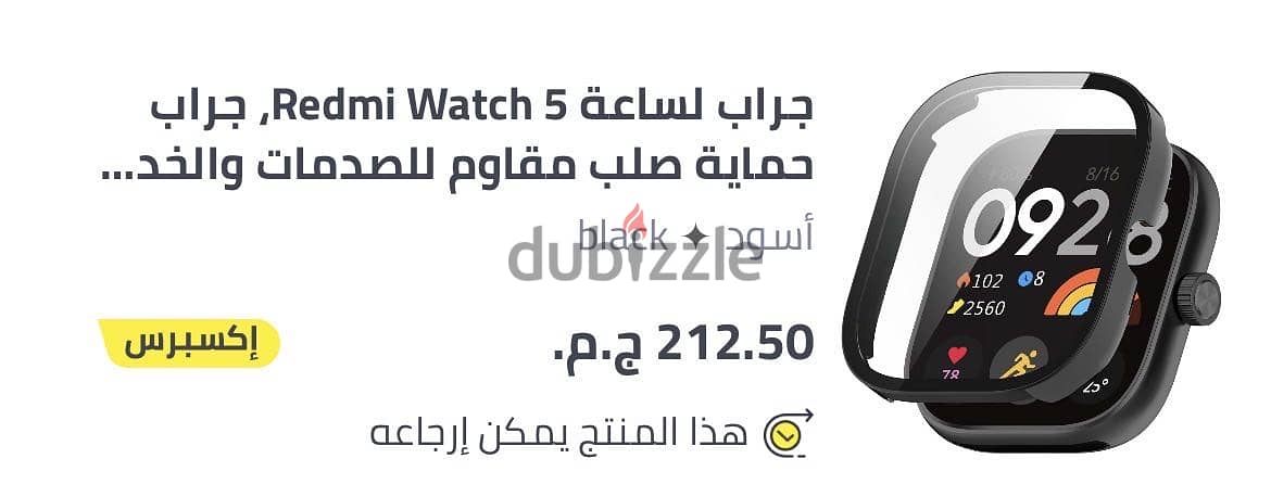 Redmi watch 5 4