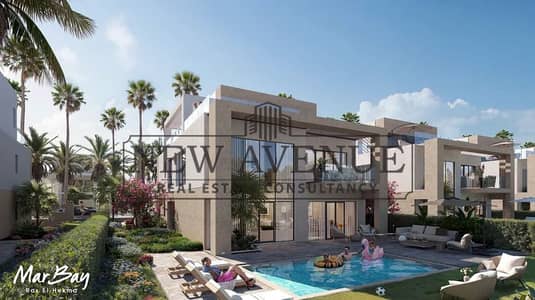 واجهة بحرية مباشرة ومقدم 5% مع خطة سداد ممتدة لـ 8 سنوات بمنتجع مار باي in mar bay