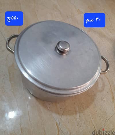 حلل المنيوم مقاسات مختلفة