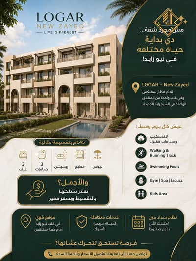 Ground floor apartment with garden for sale in Logar Compound, directly from the owner.