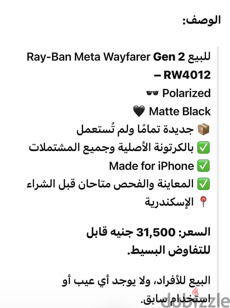 Rayban  meta gen 2 3