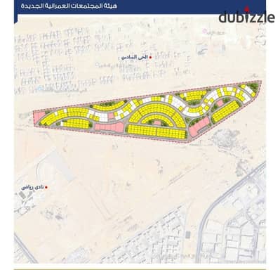  فرصة استثمارية قوية في قلب مدينة بدر – الحي السادس 