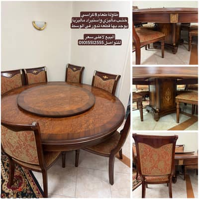 ترابيزه سفره