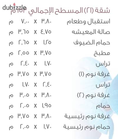 للبيع شقة 153 متر فى أحداث وارقى مراحل b8 افضل موقع للسكن والاستثمار في مدينتي بسعر تجاري لسرعه البيع في مدينتي B8 #مجموعة 87 استلام خلال شهرين بأقل مقدم موجود في السوق للبيع شقة 153 متر فى أحداث وارقى مراحل b8 افضل موقع للسكن والاستثمار في مدينتي بسعر تجاري لسرعه البيع في مدينتي B8 #مجموعة 87 استلام خلال شهرين بأقل مقدم موجود في السوق
