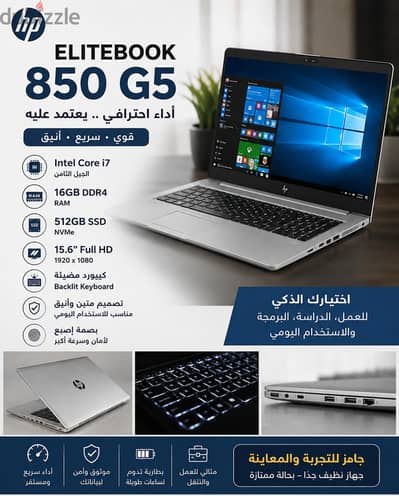 لاب توب