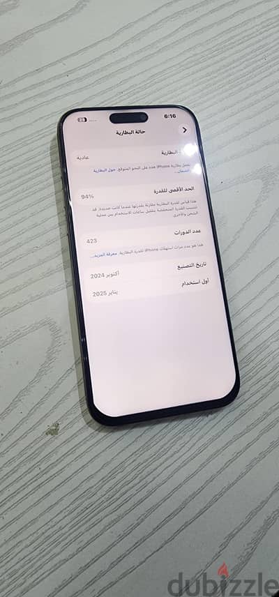 آبل - آيفون 16 برو ماكس