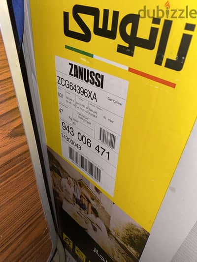 بوتجاز زانوسي كول ماكس
