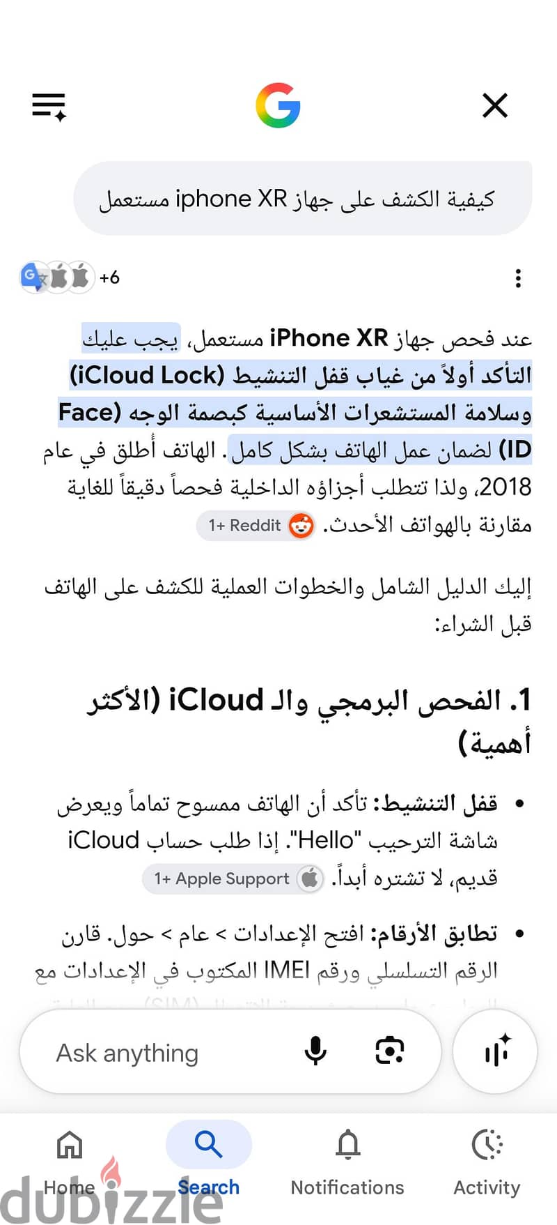Apple - iPhone XR 14