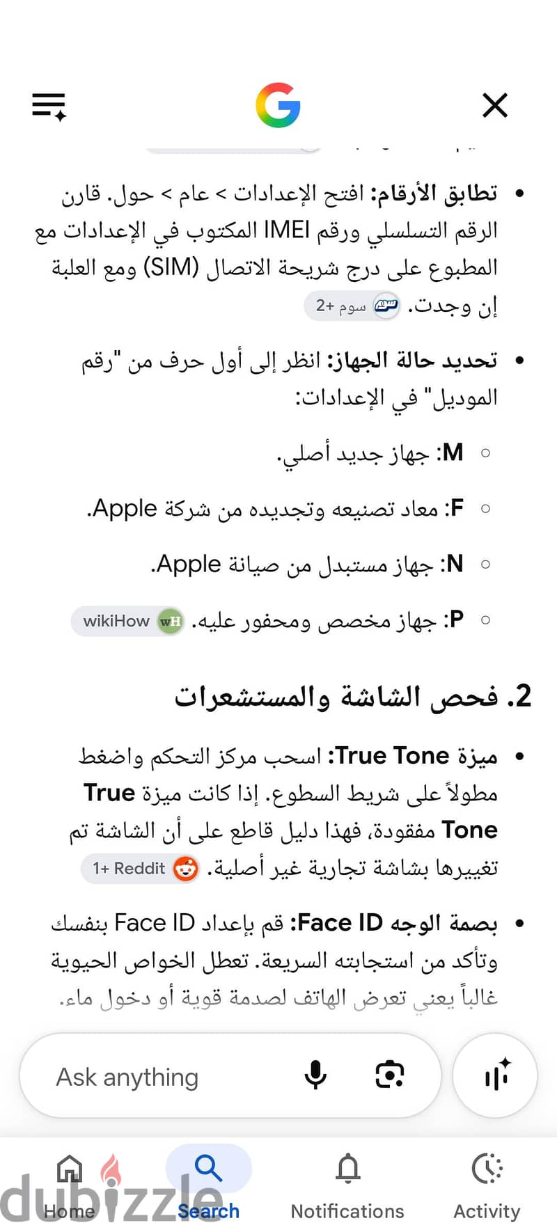 Apple - iPhone XR 15