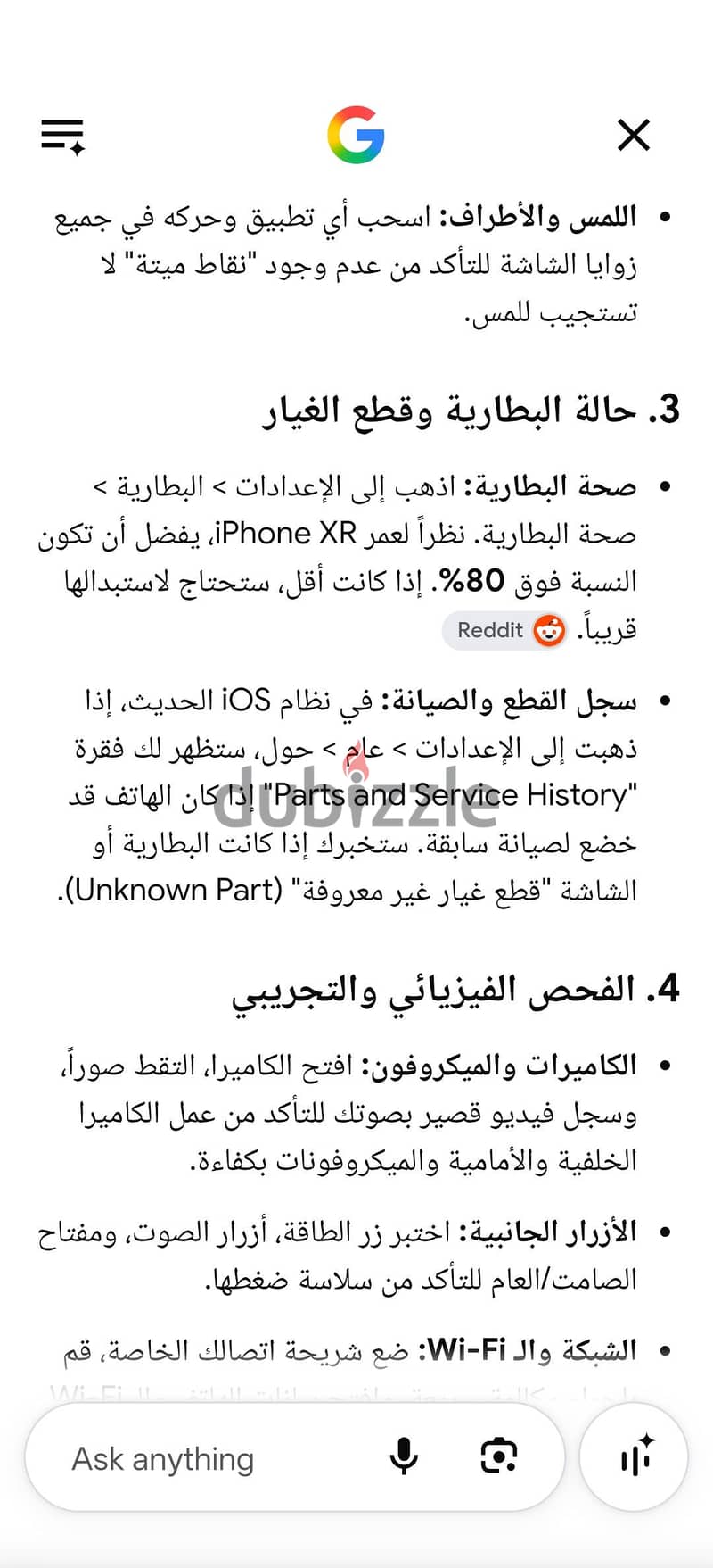 Apple - iPhone XR 16