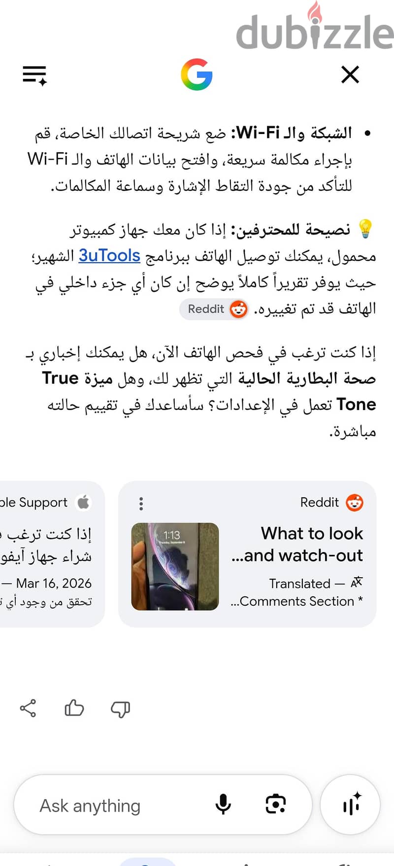 Apple - iPhone XR 17