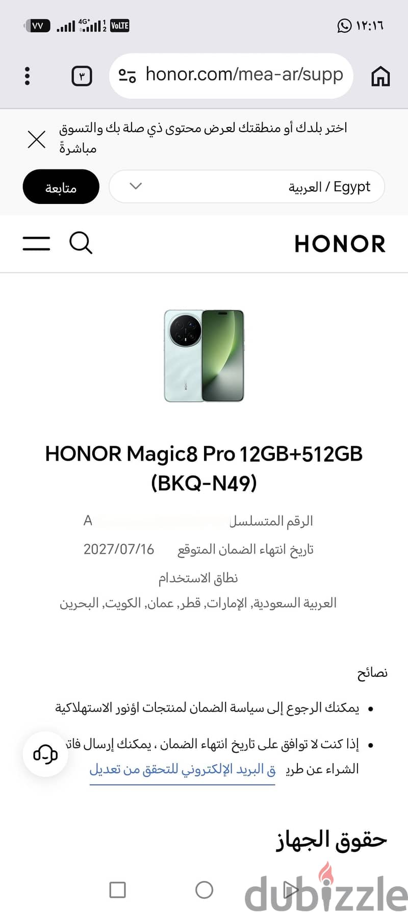 Honor magic 8 pro 1