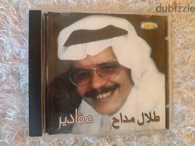 سى دى بالسلفان لم تستخدم
