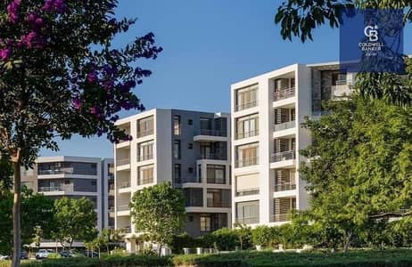 شقة أرضي بجاردن استلام فوري بمقدم وتقسيط | تاج سيتي مدينة مصر | Taj City طريق السويس