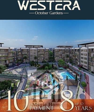 Own a 163 sqm apartment in Westera Compound, Al Wahat Road for under 5M, 10% down, 8-year installments, 3-year delivery. Ask about the 10% discount!