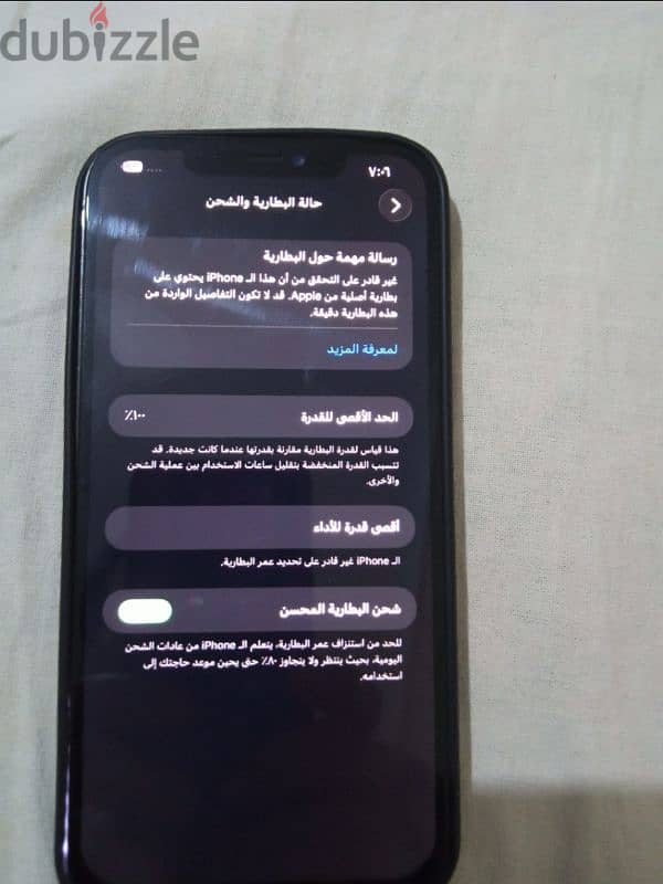 iphone 12 pro max 4